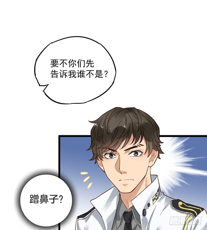 第九话11