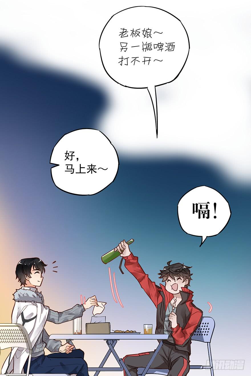 第四话6