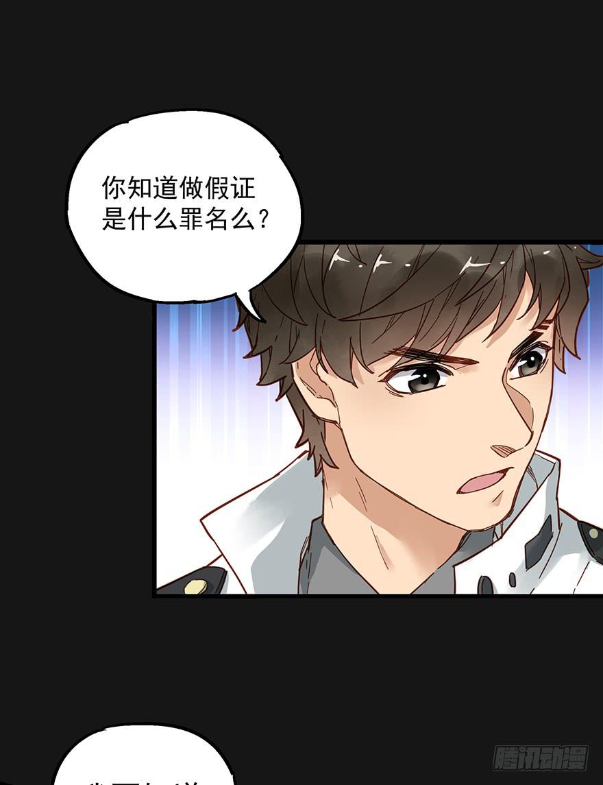 第四十话11