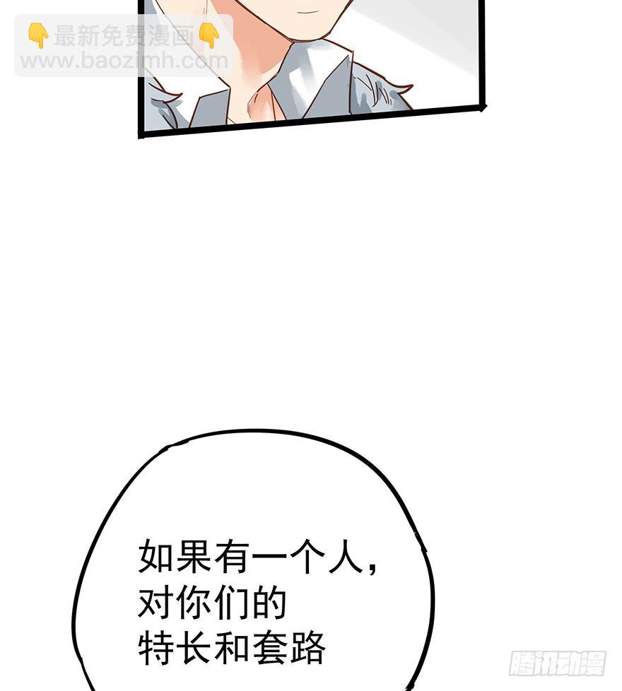 第十三话32