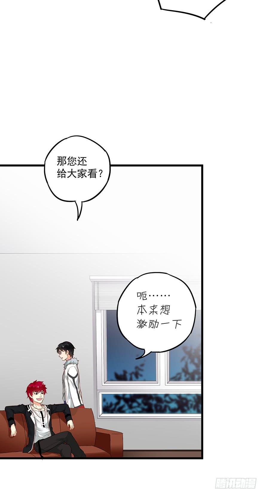 第三十四话4