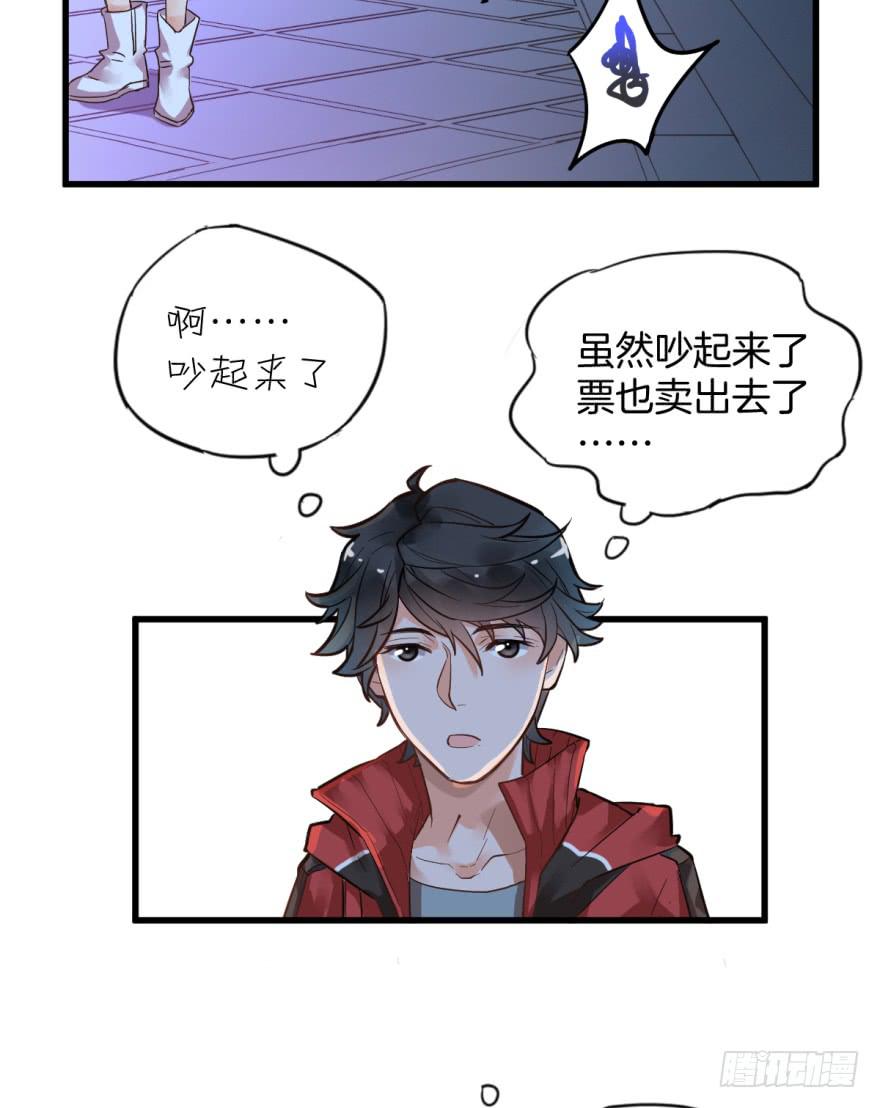 第一话70