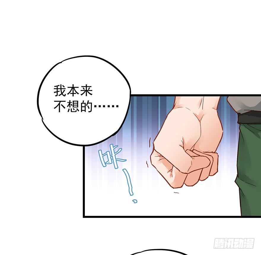 第三十九话33
