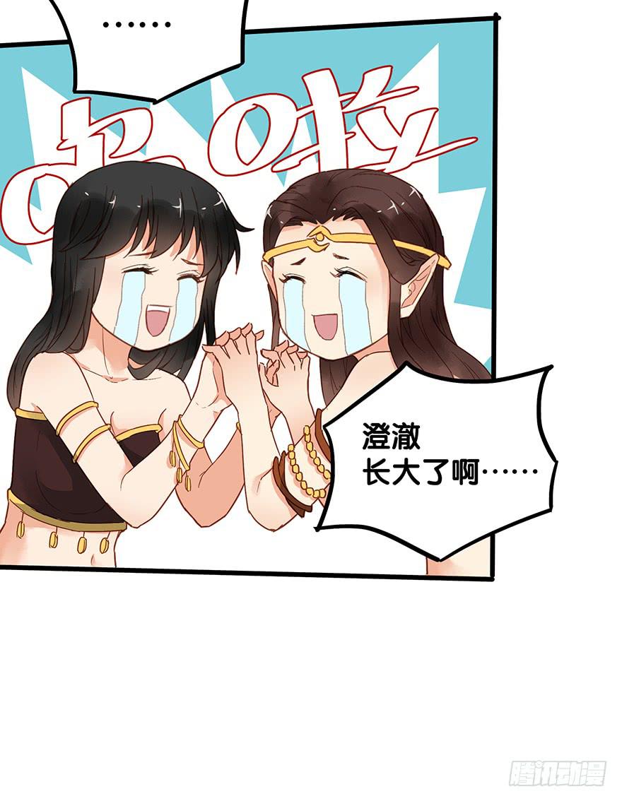 第三十七话24