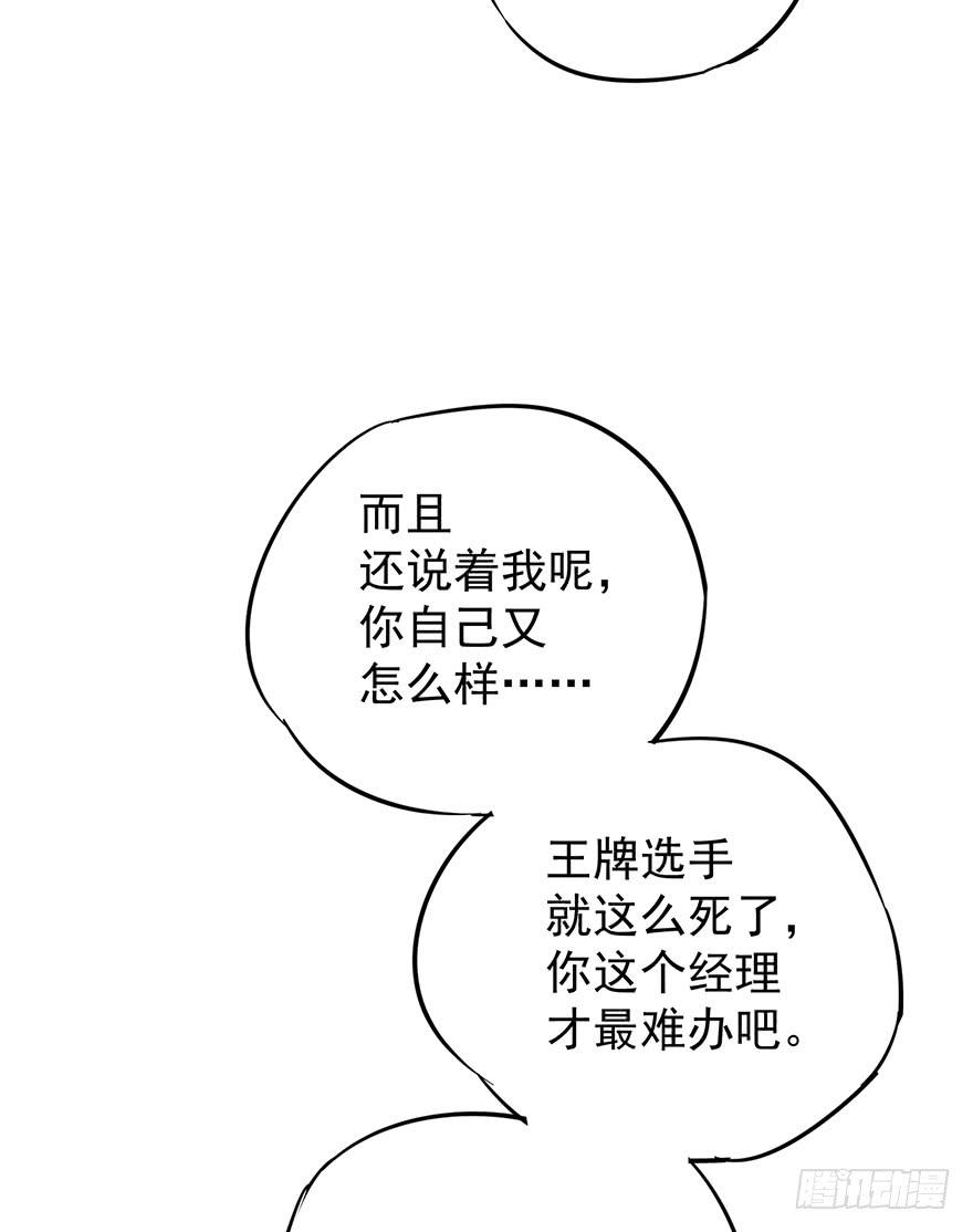 第四话14