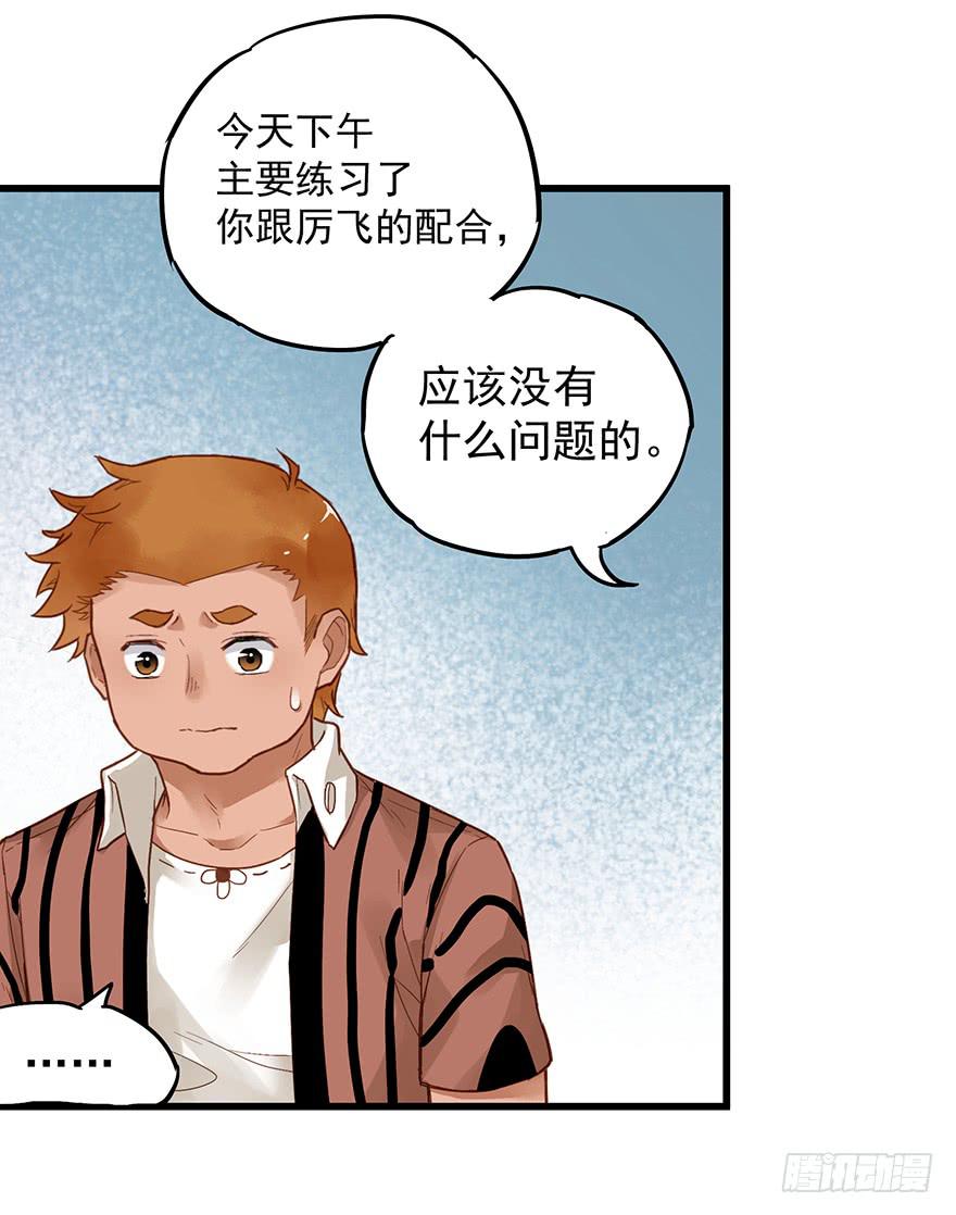 第三十四话7