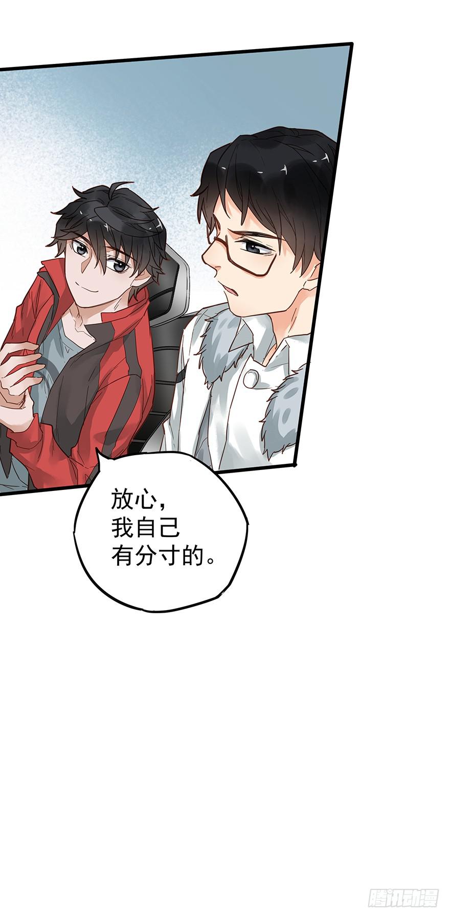 第十八话25