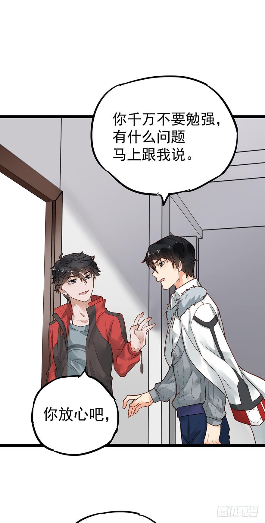 第十七话23