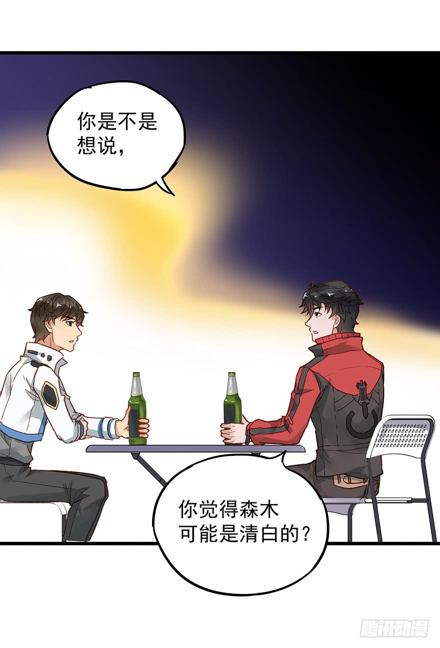 第四十三话35
