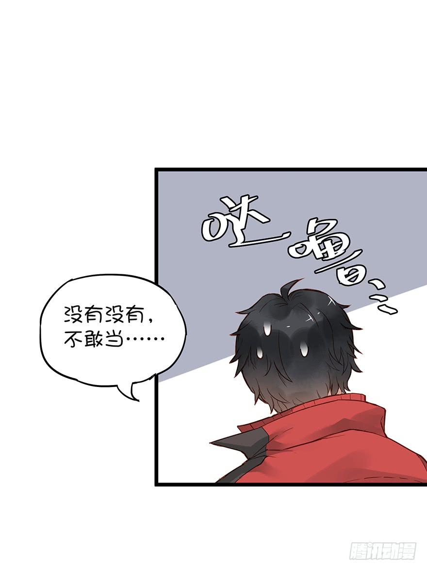第二十五话34