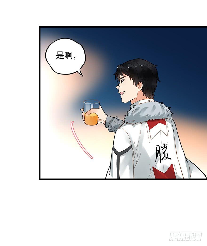 第四十七话10