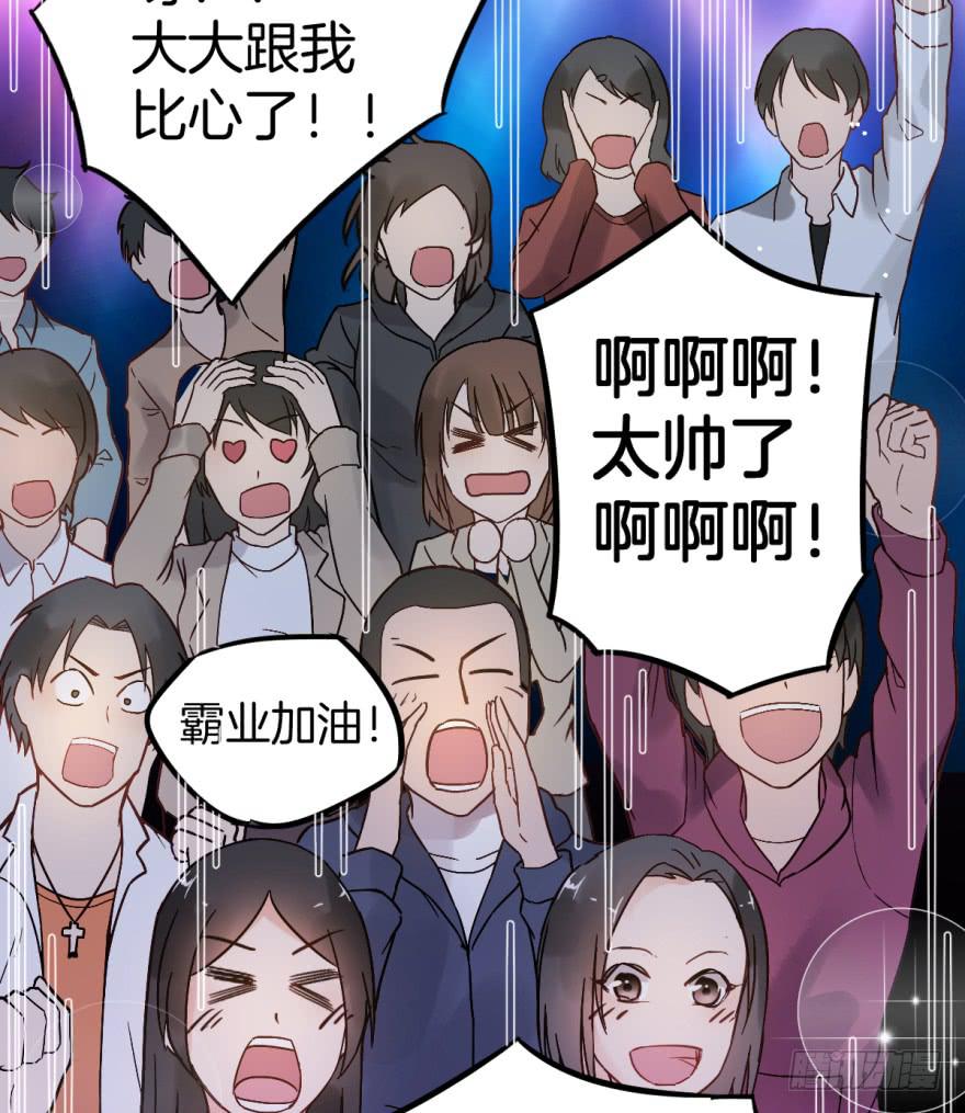 第一话26