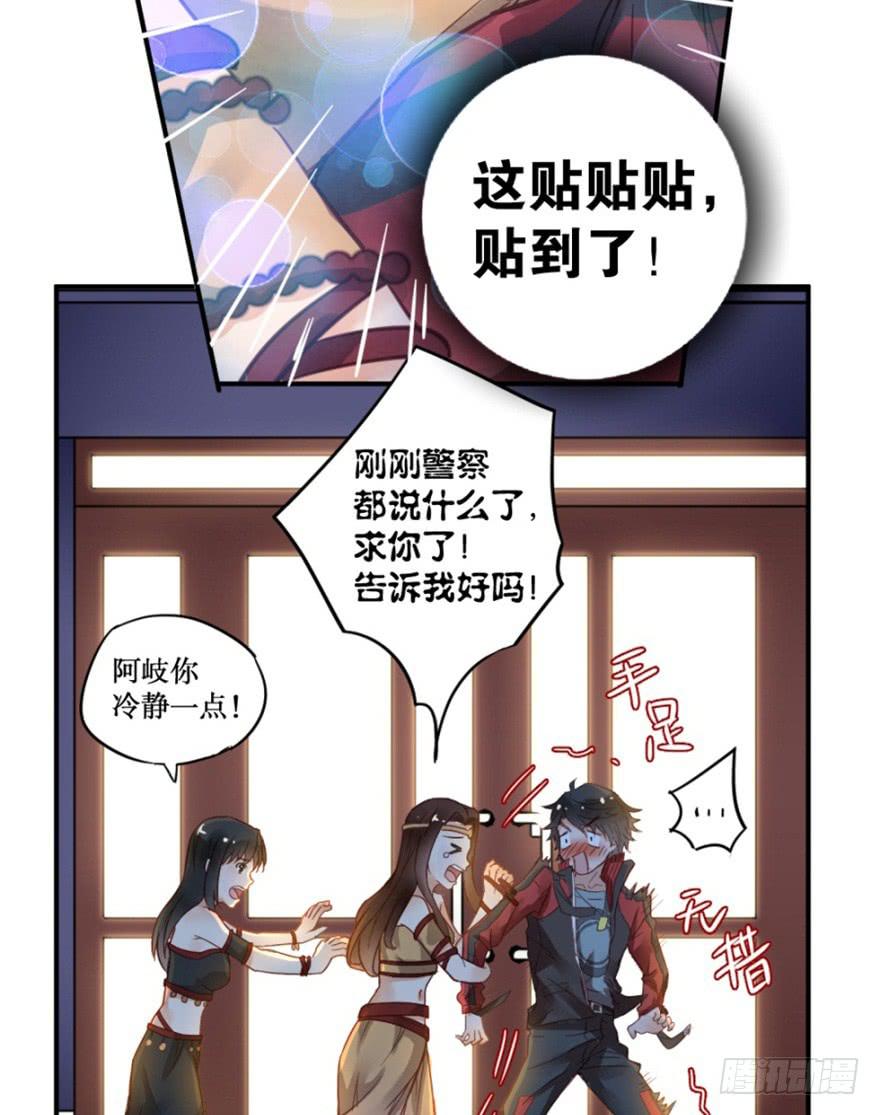 第三话9