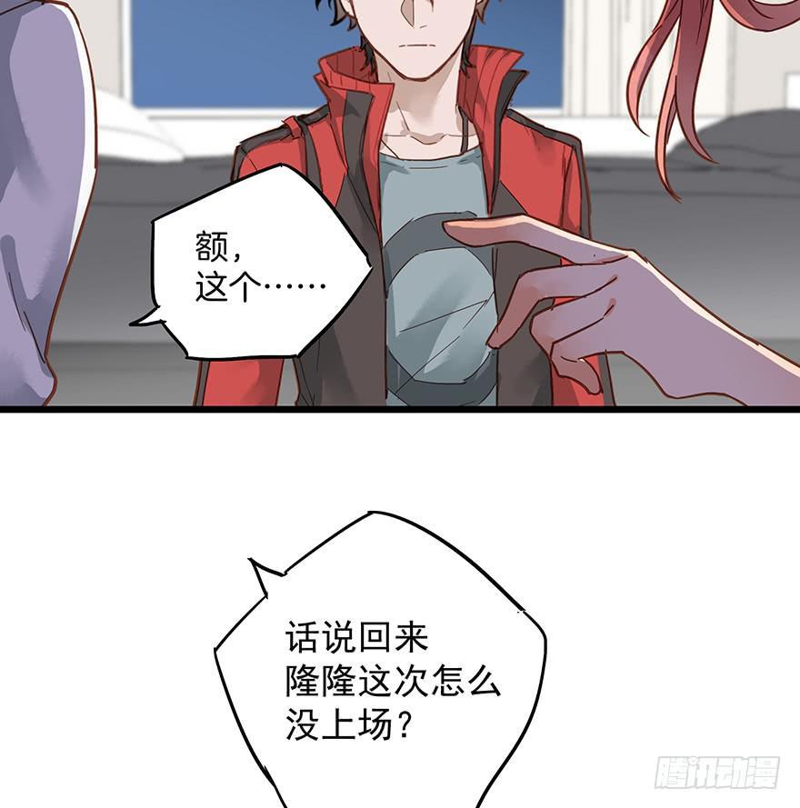 第十话28