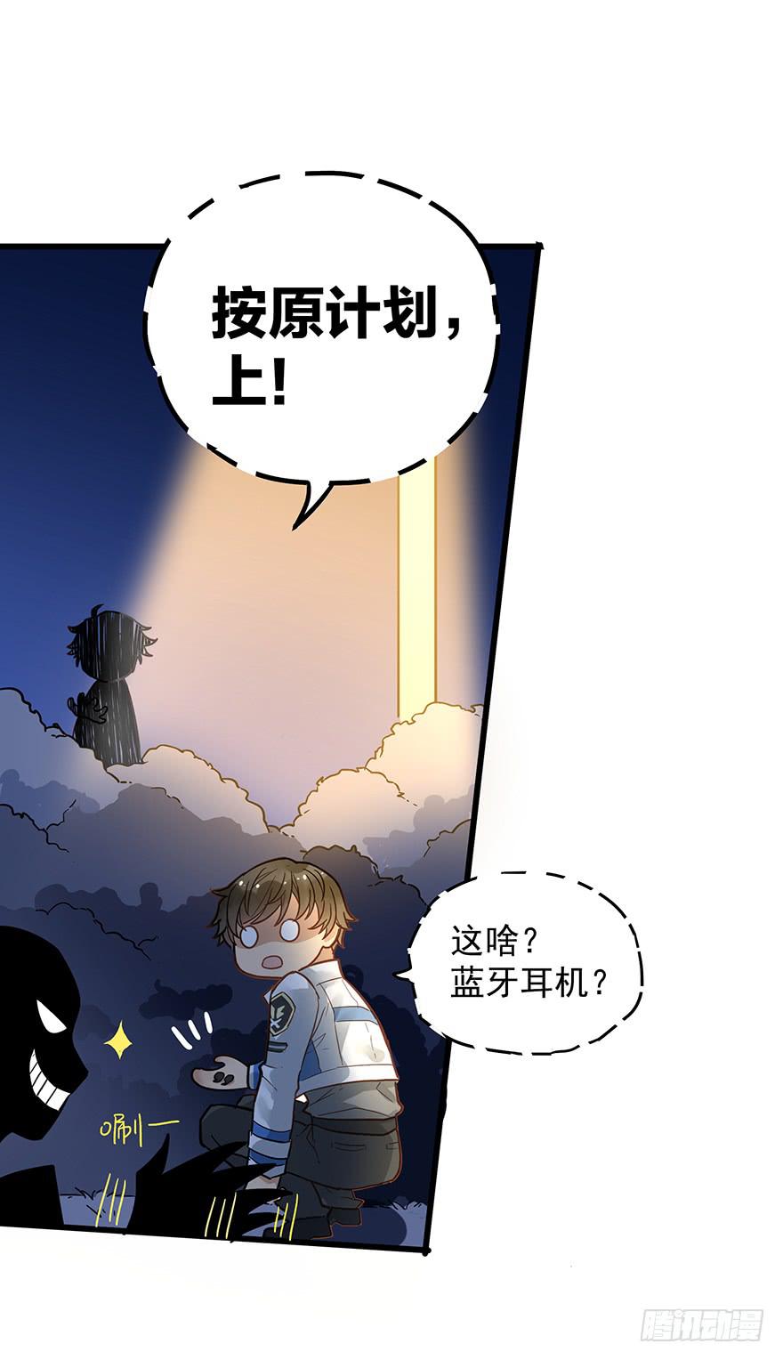 第七话41