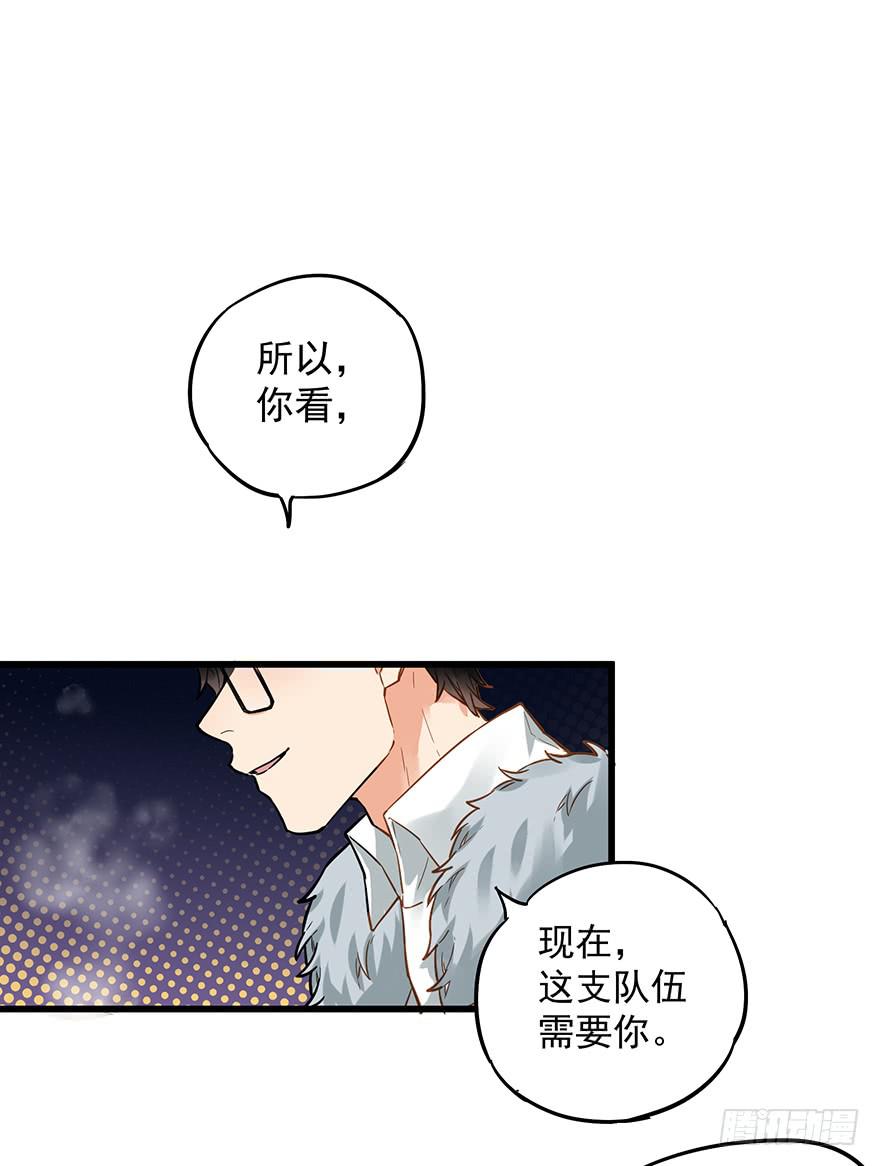 第四十七话4