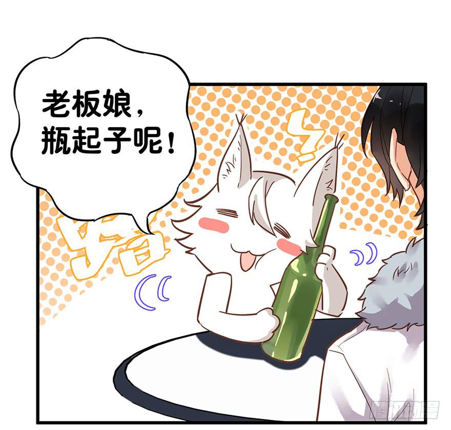 第四话22