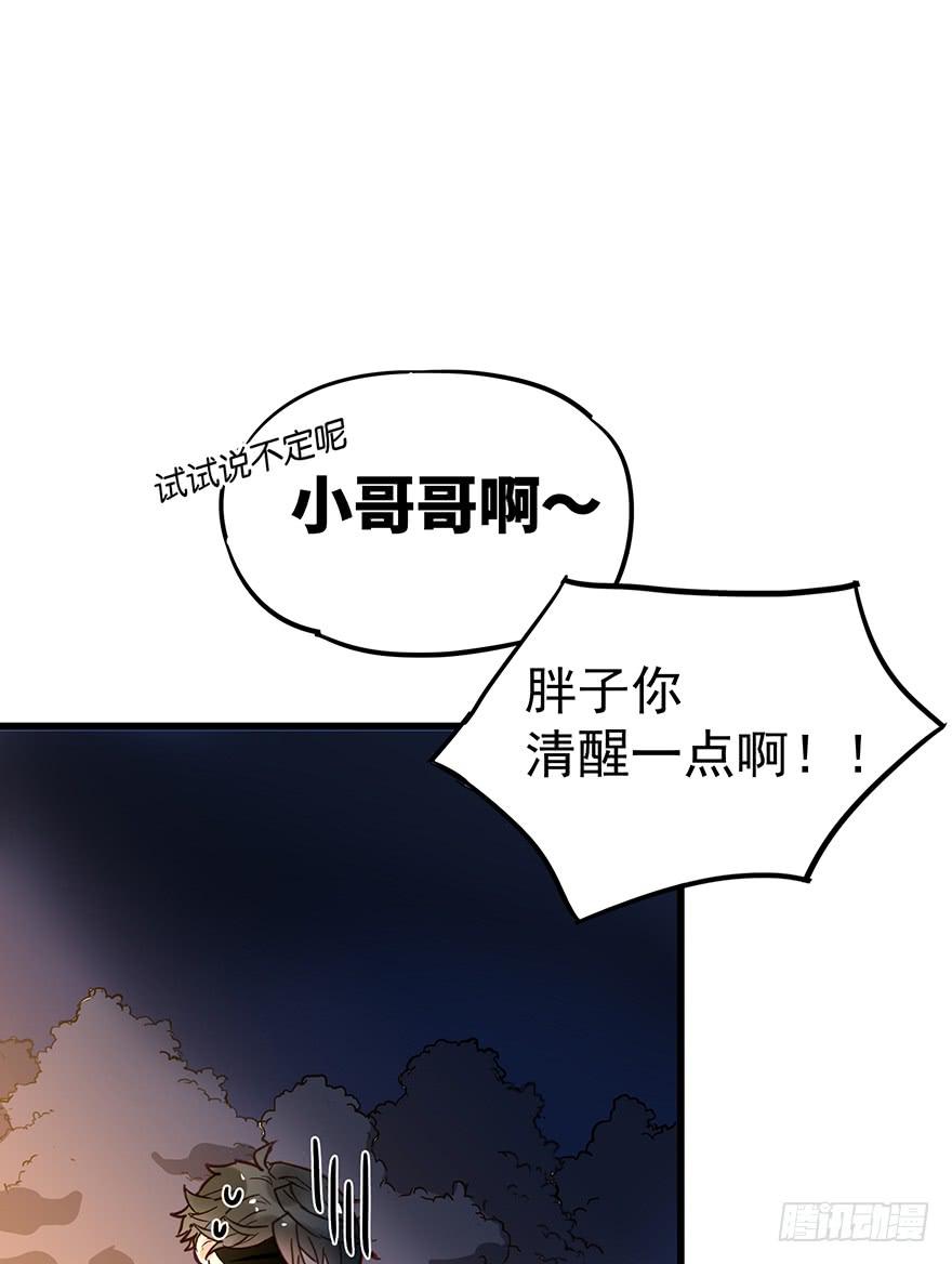 第七话16