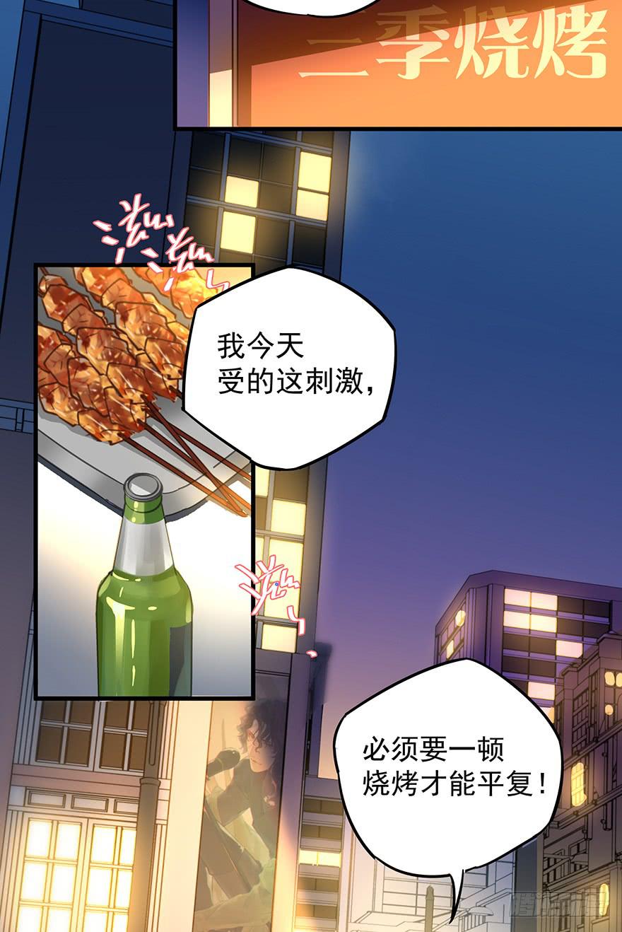 第四话2