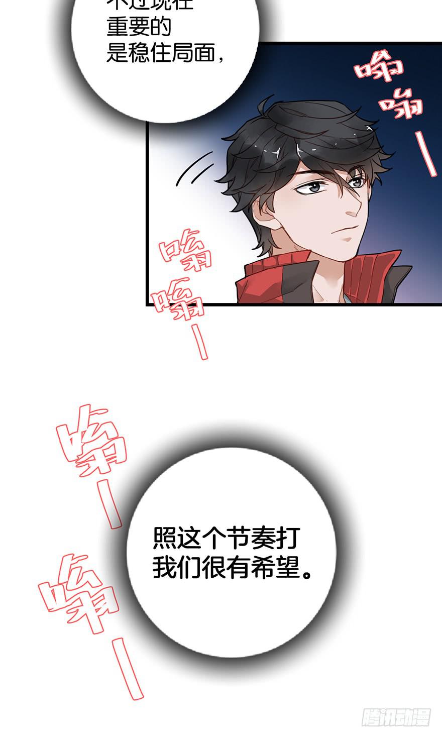 第三十六话10