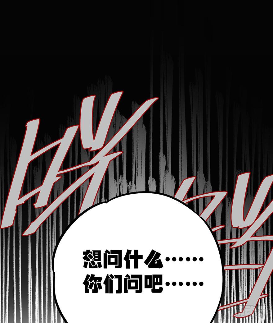 第八话56