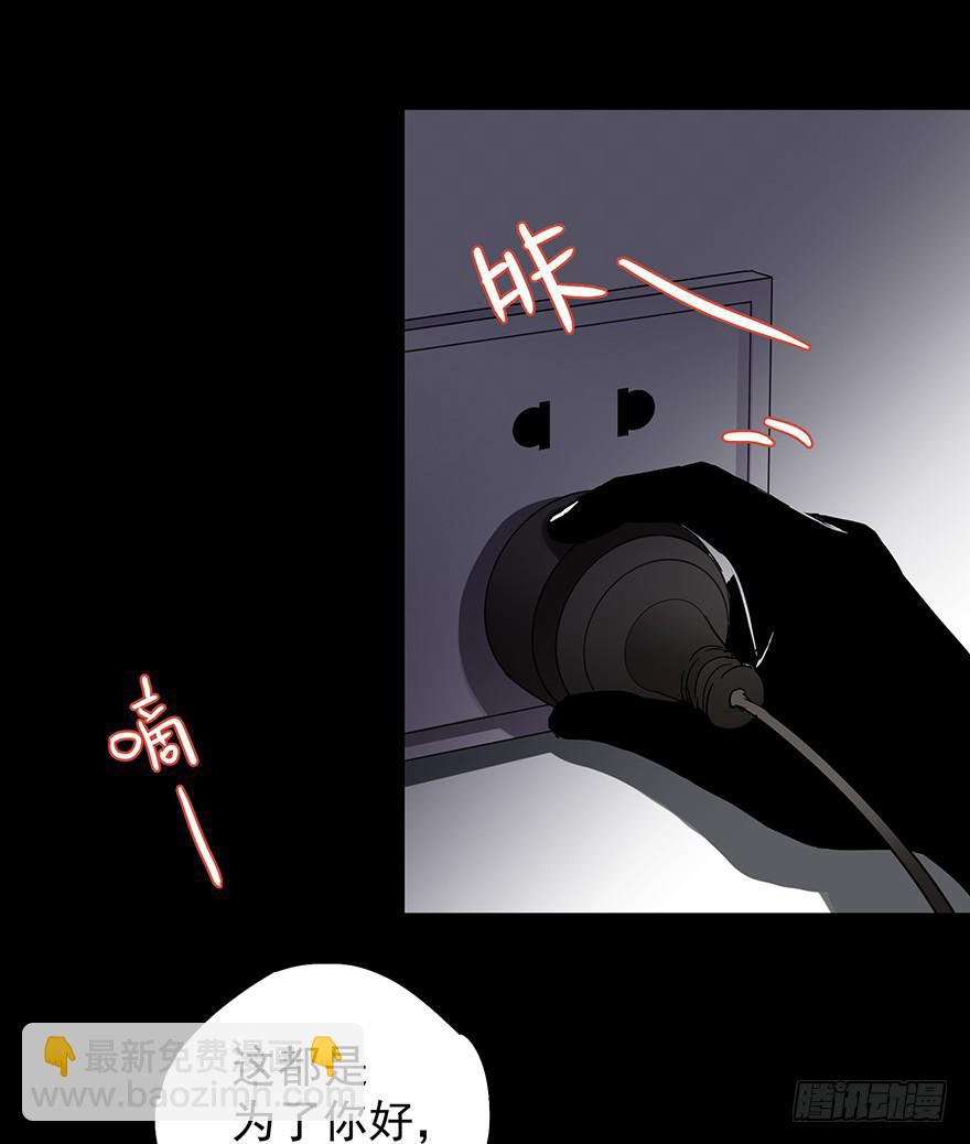 第四十六话30