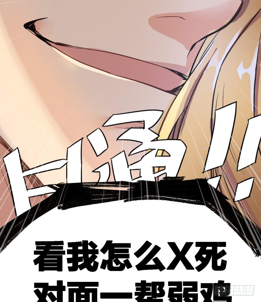 第一话14