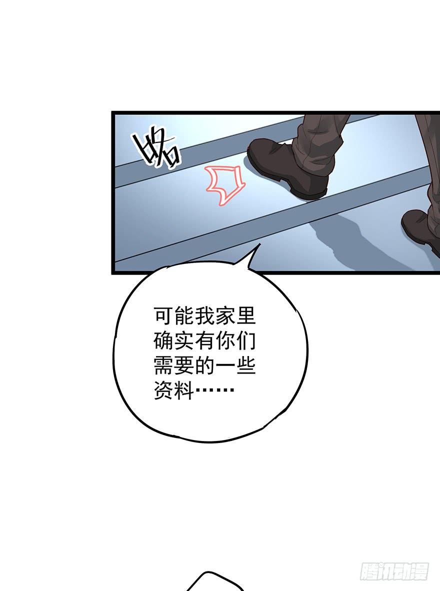 第九话48