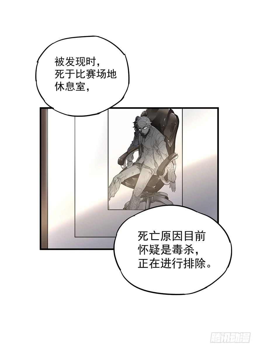 第五话63