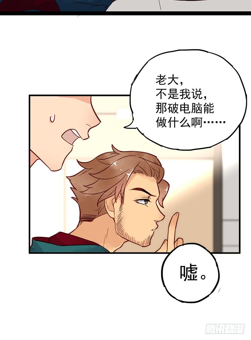 第五话33