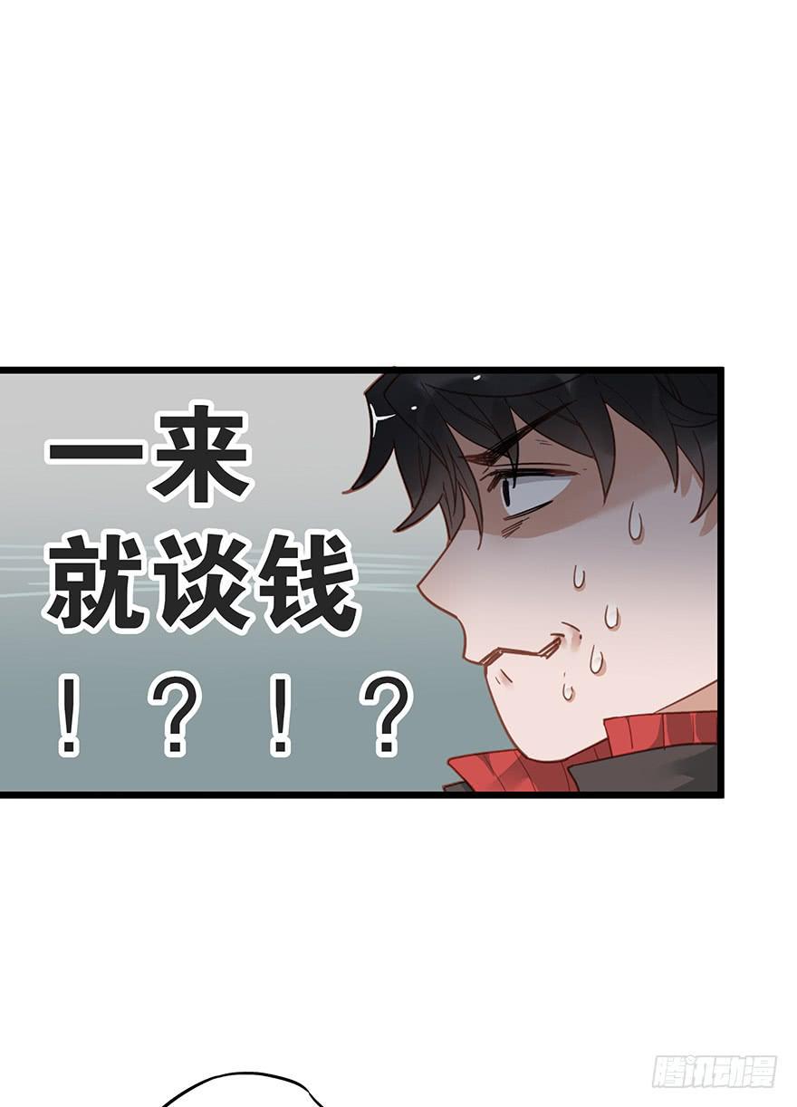 第二十六话0