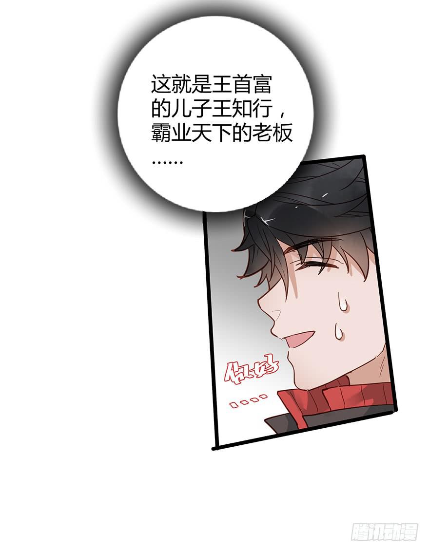 第二十五话32