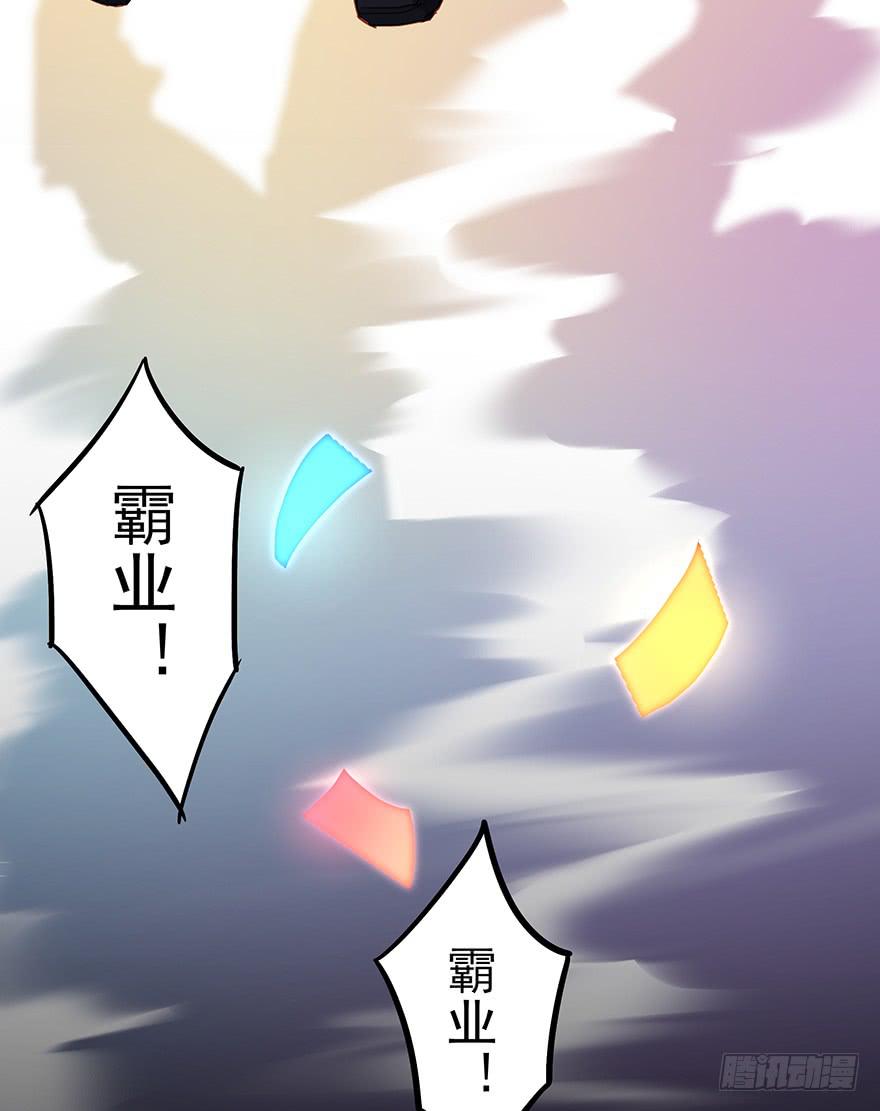 第三十六话27