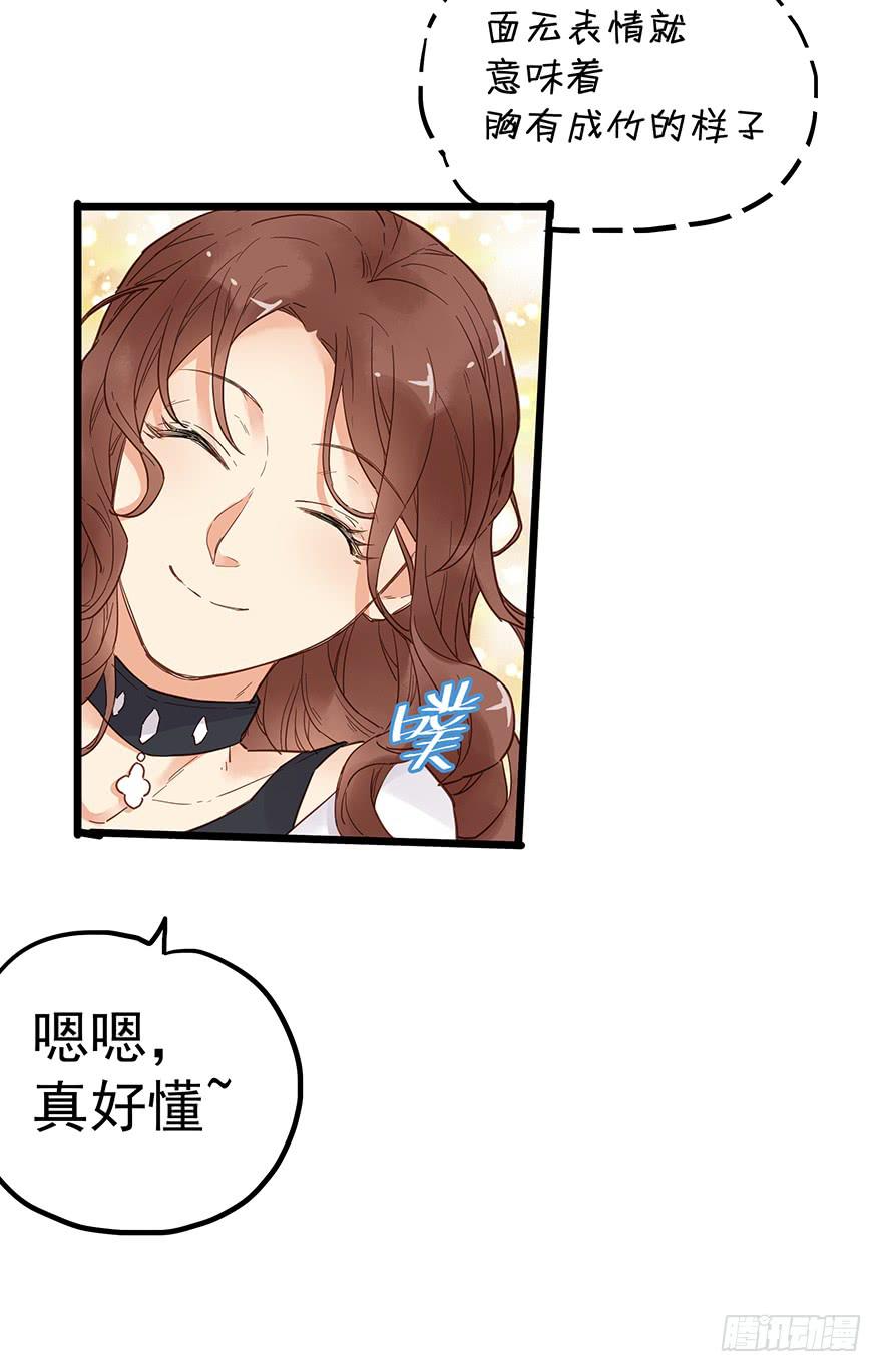 第二十七话20