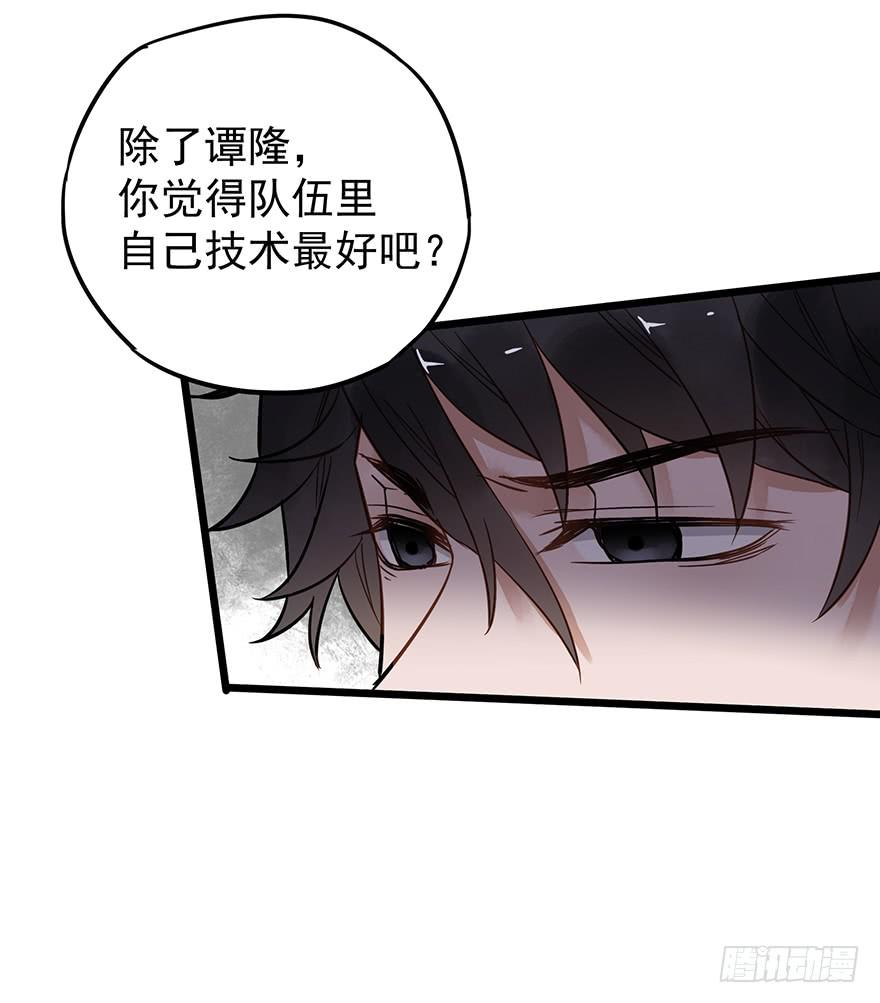 第十七话2