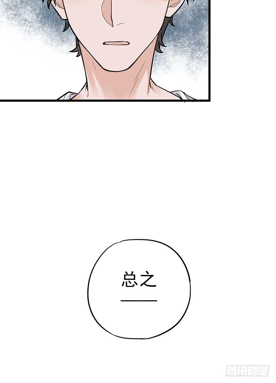 第五话49