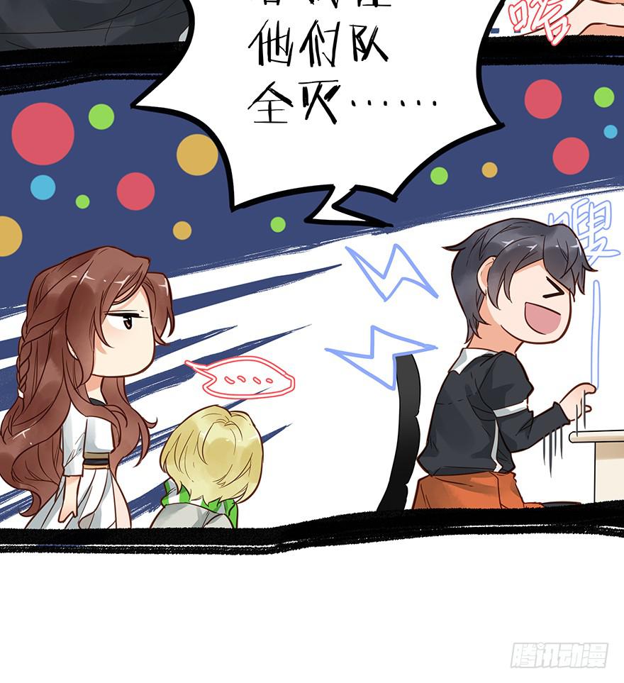 第十七话42