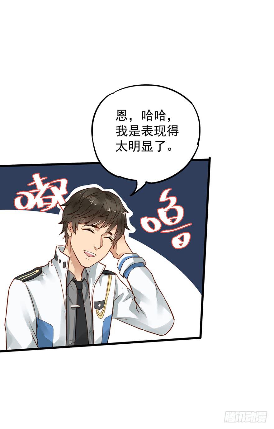 第四十三话38