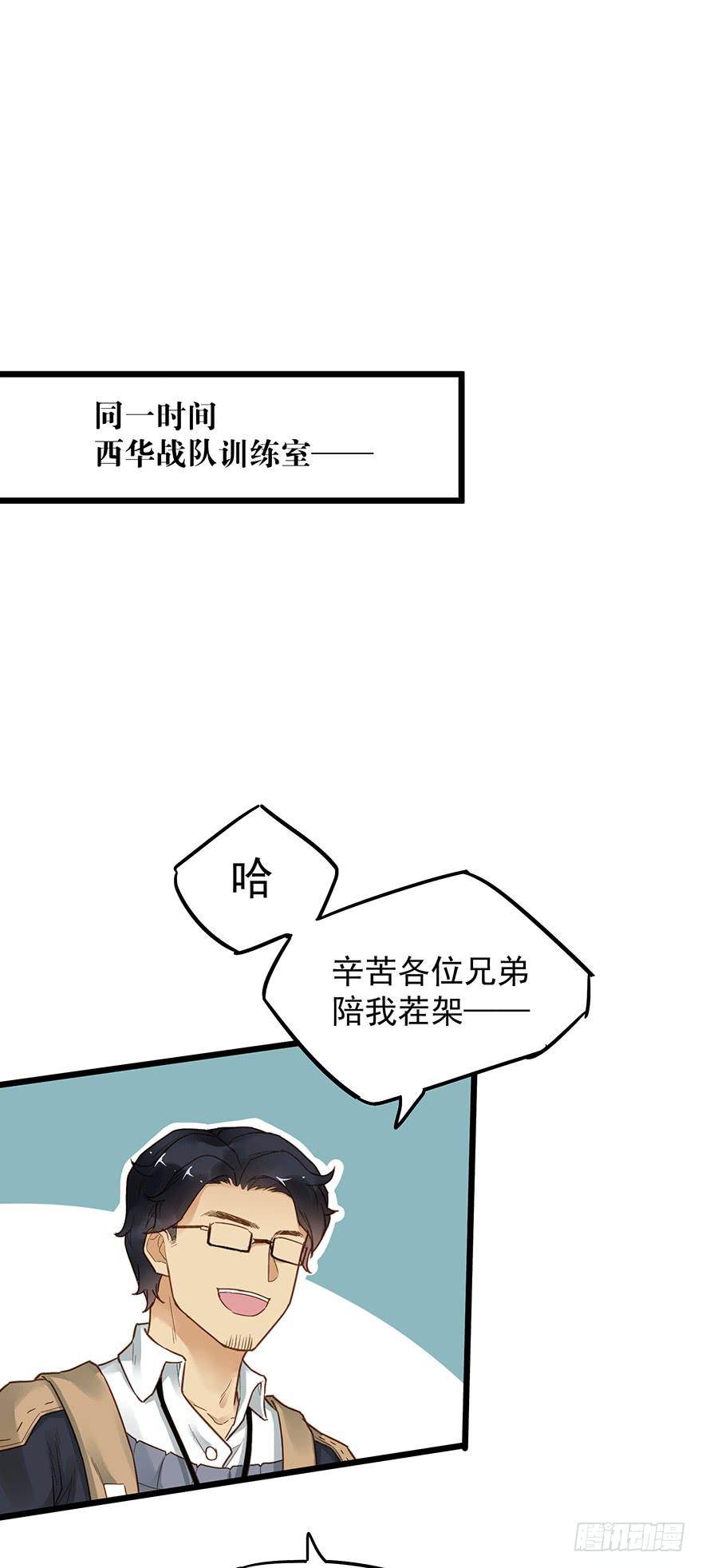 第二十九话1