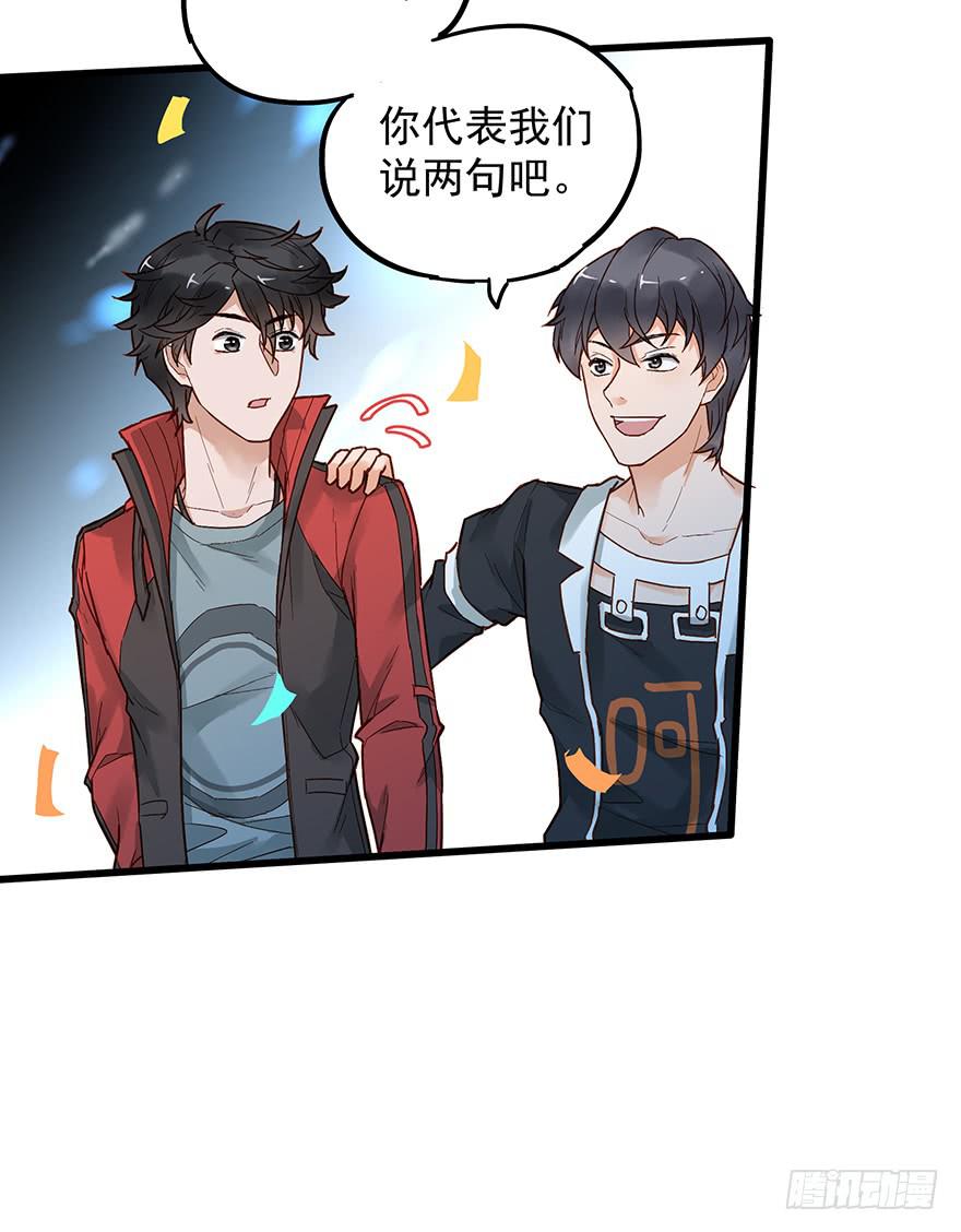第五十话23