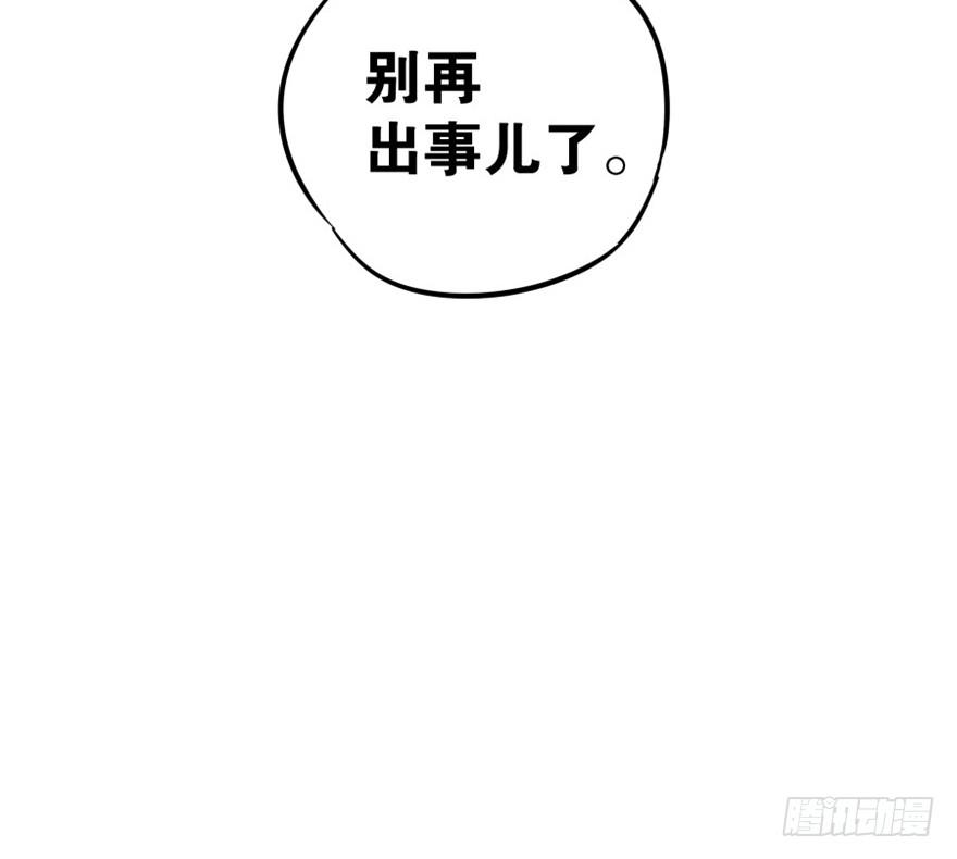第三话59