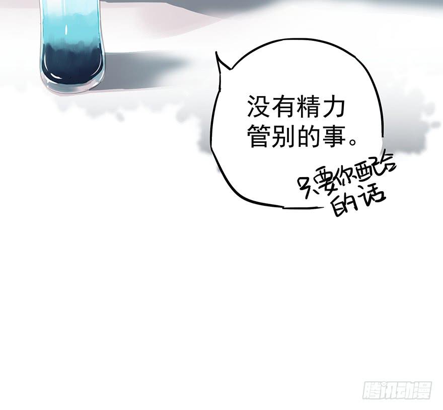 第十二话22