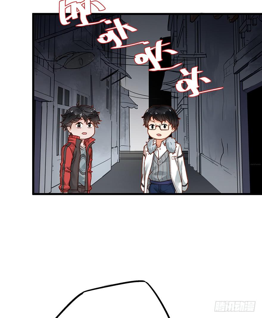第四十话41