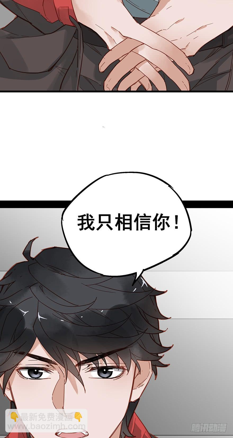 第四十话28