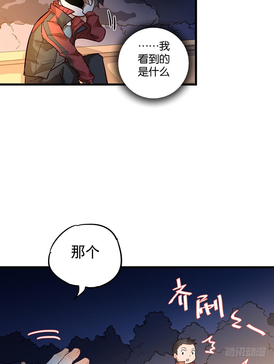 第七话17