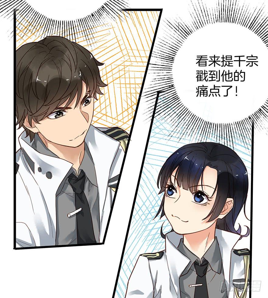 第九话14