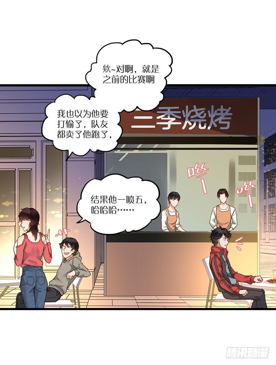 第四十七话6