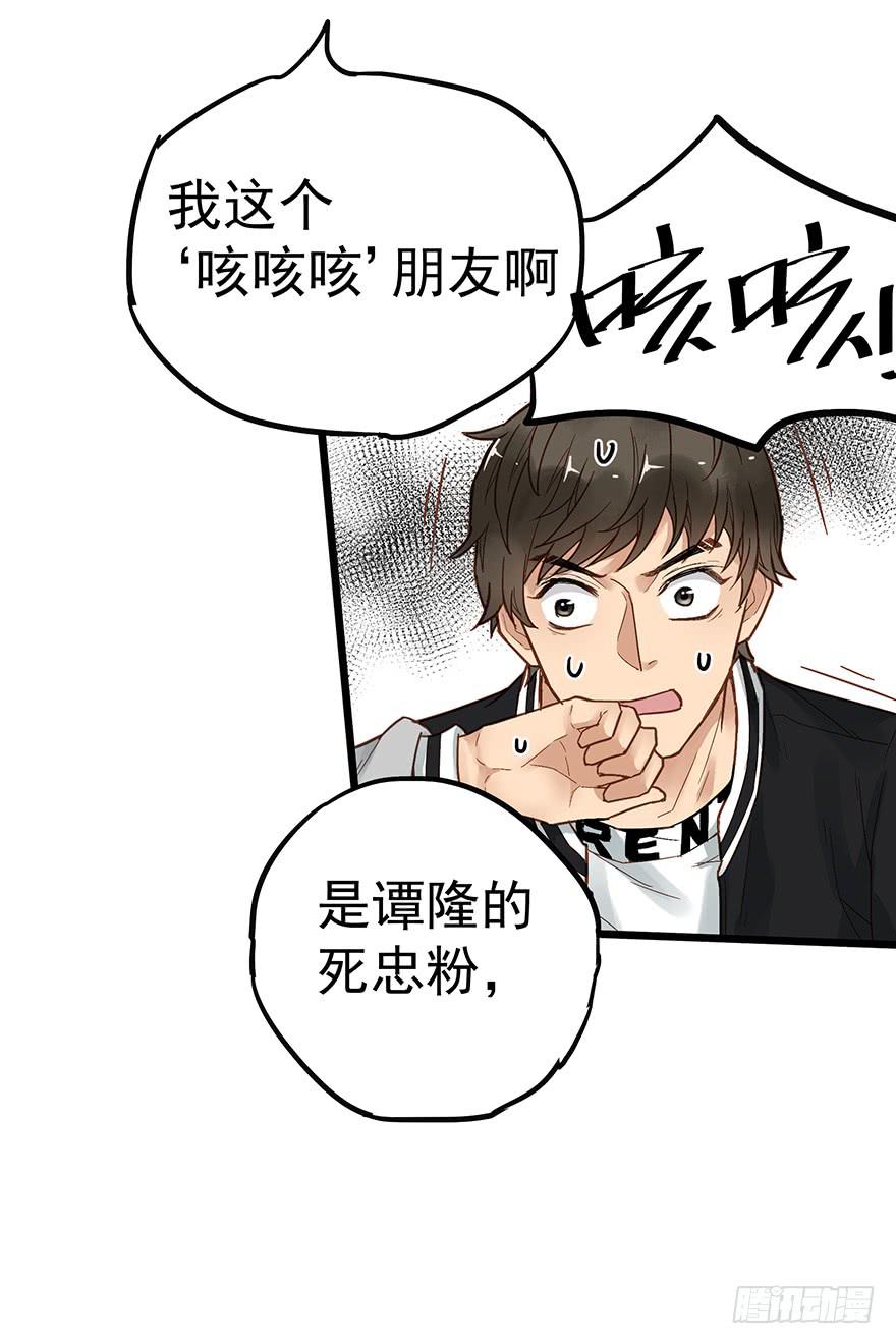 第二十三话18