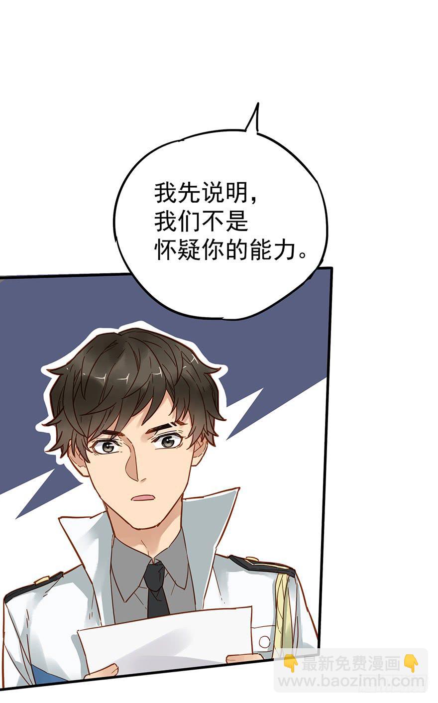 第四十九话15