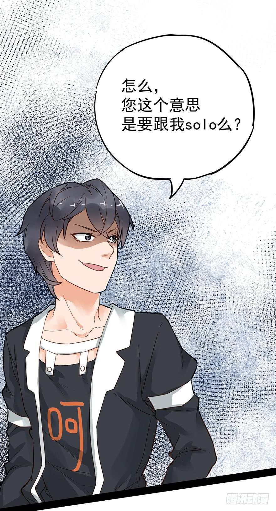 第十七话4